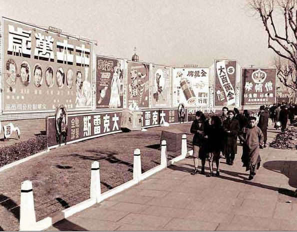 1948年上海名目繁多的街頭廣告,賣的最多的竟然是香皂!