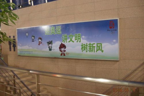 上海機(jī)場(chǎng)奧運(yùn)公益廣告 營(yíng)造奧運(yùn)會(huì)氛圍
