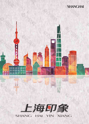 上海陸家嘴海報(bào)