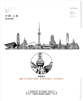 上海設(shè)計(jì)圖__廣告設(shè)計(jì)_廣告設(shè)計(jì)_設(shè)計(jì)圖庫(kù)