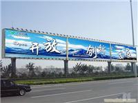 找上海大洲廣告制作的上海奉賢區(qū)大洲廣告、奉賢區(qū)廣告、戶(hù)外廣告價(jià)格、圖片、詳情,上一比多_一比多產(chǎn)品庫(kù)