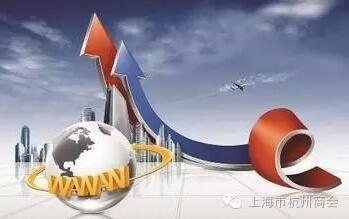 上海市杭州商會(huì) 全國(guó)電子商務(wù)產(chǎn)品質(zhì)量大數(shù)據(jù)應(yīng)用中心正式在杭成立