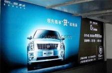 廣告招牌設(shè)計(jì)