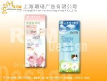 【企業(yè)海報(bào)設(shè)計(jì)及制作】_ 企業(yè)海報(bào)設(shè)計(jì)及制作價(jià)格 _ 企業(yè)海報(bào)設(shè)計(jì)及制作廠家 _ 產(chǎn)品庫(kù) - 上阿土伯交易網(wǎng)