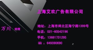 新聞晨報廣告代理價格產品大圖