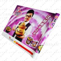 【上海廠家專業定制復合鍍鋁膜廣告圍膜 工廠直供商場促銷用圍幔】價格_廠家 - 中國供應商