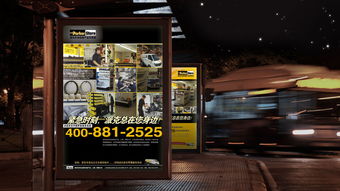 派克漢尼汾傳達控制工業品平面廣告創意設計 上海平面廣告策劃設計公司 尚略