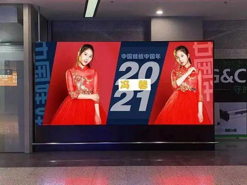 上海地鐵新春廣告模特招募中,霸屏?xí)r刻來(lái)襲