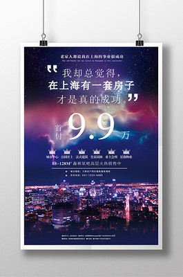 炫酷廣告圖片-炫酷廣告素材-炫酷廣告海報(bào)