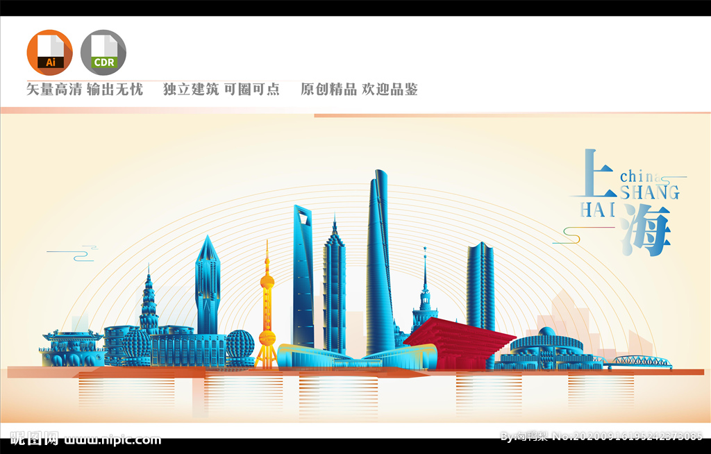 上海設(shè)計(jì)圖__廣告設(shè)計(jì)_廣告設(shè)計(jì)_設(shè)計(jì)圖庫(kù)