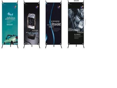 供應(yīng)海報(bào)印刷 產(chǎn)品樣本 請(qǐng)柬,彩盒 _商業(yè)印刷加工_上海市真南路1051弄2號(hào)401號(hào)_上海崗洪廣告_