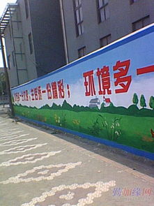 上海墻體藝術(shù)廣告制作,設(shè)計