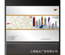 【畫(huà)冊(cè)設(shè)計(jì)(金)產(chǎn)品庫(kù)】_價(jià)格/圖片/廠(chǎng)家_畫(huà)冊(cè)設(shè)計(jì)(金)第2頁(yè) - 金產(chǎn)品庫(kù)