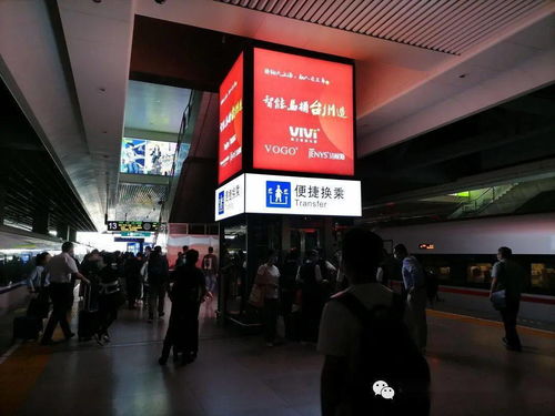 智馬行動 智能馬桶臺州造廣告進(jìn)駐上海虹橋站