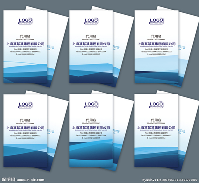 企業(yè)名片設(shè)計(jì)圖__名片卡片_廣告設(shè)計(jì)_設(shè)計(jì)圖庫(kù)
