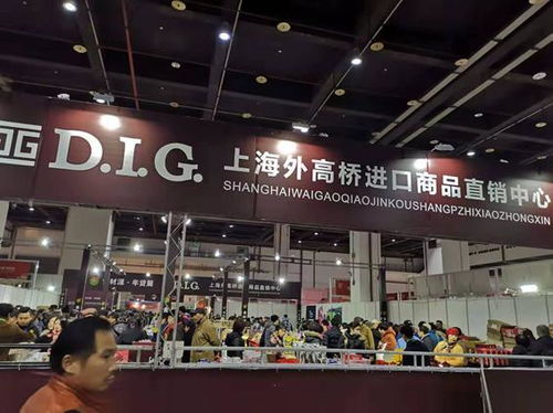 第15屆迎春年貨節(jié)暨全國特色農(nóng)產(chǎn)品直銷展將在滬開幕