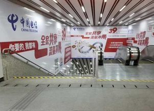 上海地鐵廣告投放指南 騰眾傳播的價(jià)格與服務(wù)解析