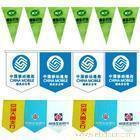 上海運峰廣告 專業(yè)旗幟制作，定制刀旗、注水旗、司標旗服務