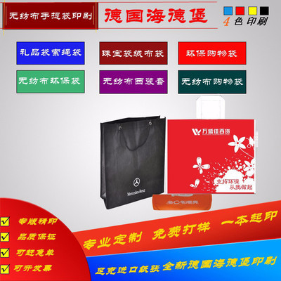 上海專業(yè)精品寬繩購物袋印刷 服裝廣告與包裝手提紙袋源頭工廠直印服務