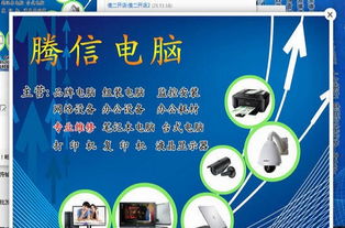 免上門費電腦維修 專業(yè)、便捷、經濟的計算機故障解決方案