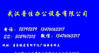 漢口電腦上門維修與專業(yè)網站設計服務