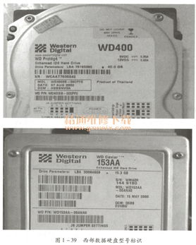 圖解電腦硬盤維修及數(shù)據(jù)恢復(fù) 打造一站式專業(yè)服務(wù)網(wǎng)站設(shè)計方案