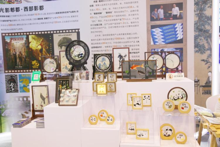 成都攜70家企業(yè)533件作品亮相第十屆版博會 全鏈條版權(quán)實(shí)踐激活產(chǎn)業(yè)新動能