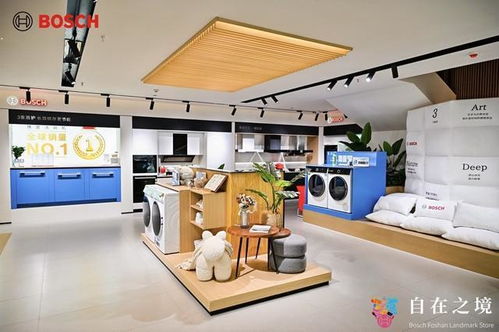 博世家電佛山地標店盛大開業(yè)，樹立華南高端家電零售新標桿